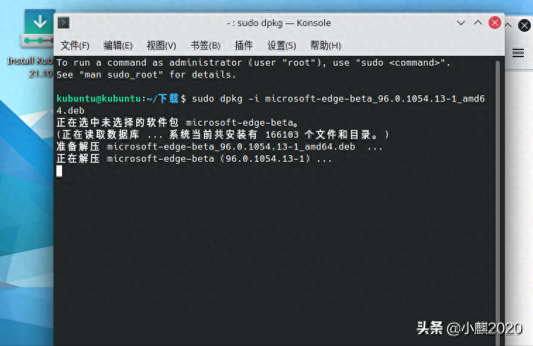 linux安装网站服务器_linux安装web服务器_linux安装服务命令