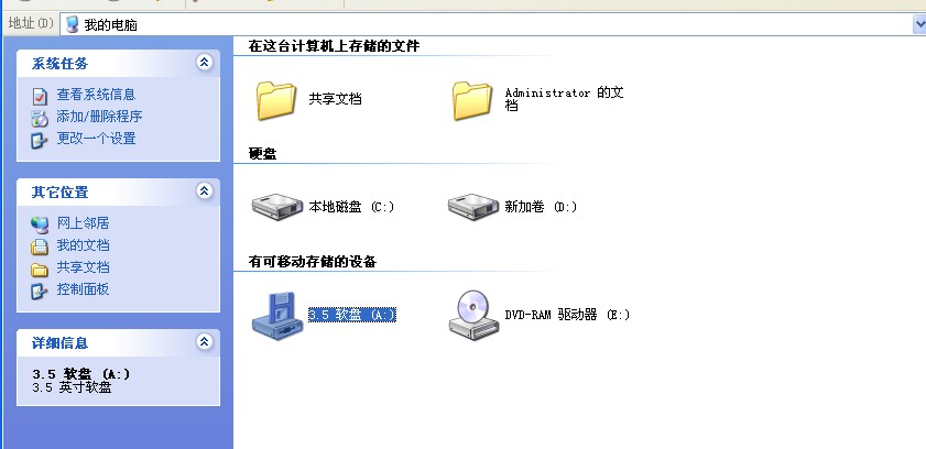 linux 硬盘分区工具_linux 硬盘分区工具_linux 硬盘分区工具