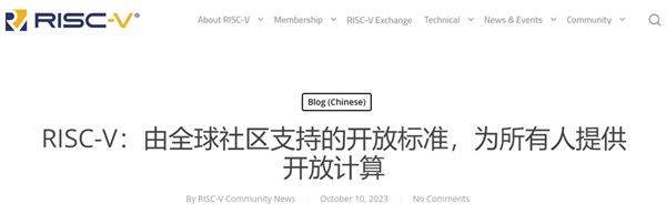 RISC-V回应美国要对其管制：不受任何单一企业或国家的控制RISC-V回应美国要对其管制：不受任何单一企业或国家的控制