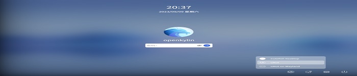 openKylin 迎来支持的第五个 Linux 桌面环境，Cutefish 成功适配