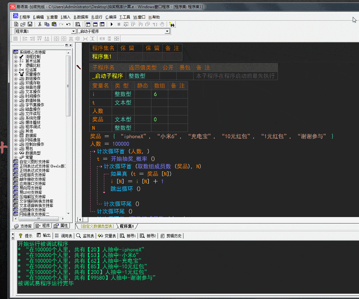 linux环境高级编程_linux高级程序员_linux高级编程