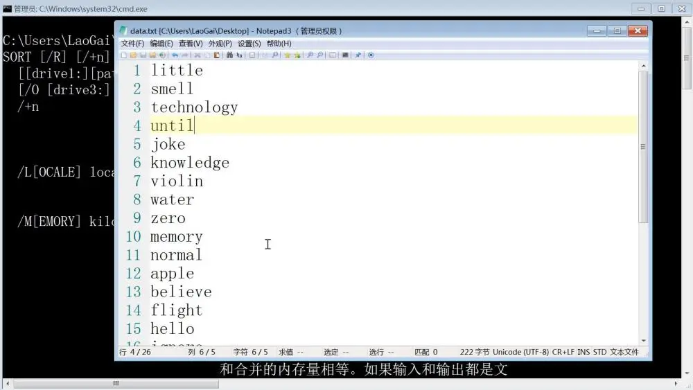 清空文件内容linux命令_linux命令清空文件内容_linux清空命令行