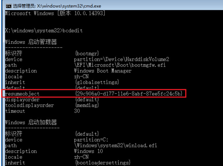 linux 输入法安装_输入法安装在C盘还是D盘_输入法安装了切换不出来