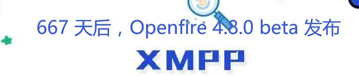 667 天后，Openfire 4.8.0 beta 发布
