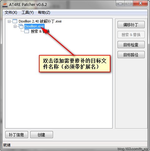 linuxcp文件夹_linux中文件系统_linux patch 文件