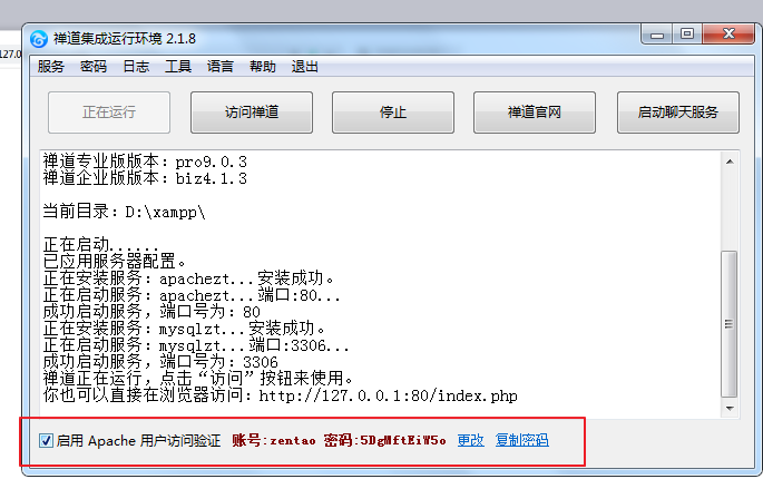ios应用包安装_飞机中文包安装_bin安装包 linux