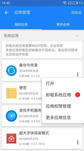bin安装包 linux_飞机中文包安装_ios应用包安装