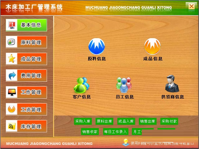 中文Linux桌面_中文Linux创始人_puppy linux 中文