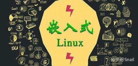 linux嵌入式应用开发_嵌入式linux开发板_嵌入式linux 开发