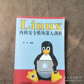深入理解linux内核第三版中文版_linux内核版本是什么意思_linux内核精髓pdf