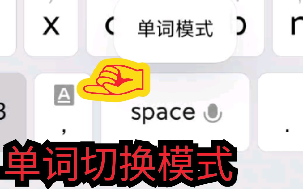 linux输入法设置中文_switch中文输入法设置_中文输入法设置方法