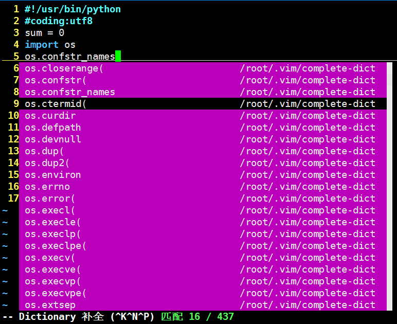 linux命令解释器有哪些_命令解释器有哪些_linux常见的命令解析器