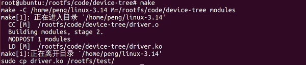 驱动设备无法使用_linux设备驱动_驱动设备无法启动代码10