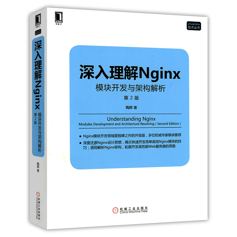 编译安装linux_编译安装linux内核_编译安装linux操作系统